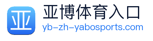 亚博体育 Logo